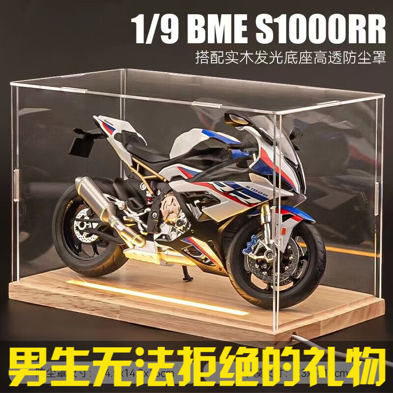 ���ڲ������S櫴���h2r���Ħ�г�ģ�ͷ��������ߺϽ�ģ�ղ������ս������� 1/9����1000RR+ʵľ�ƹ������ 138Ԫ