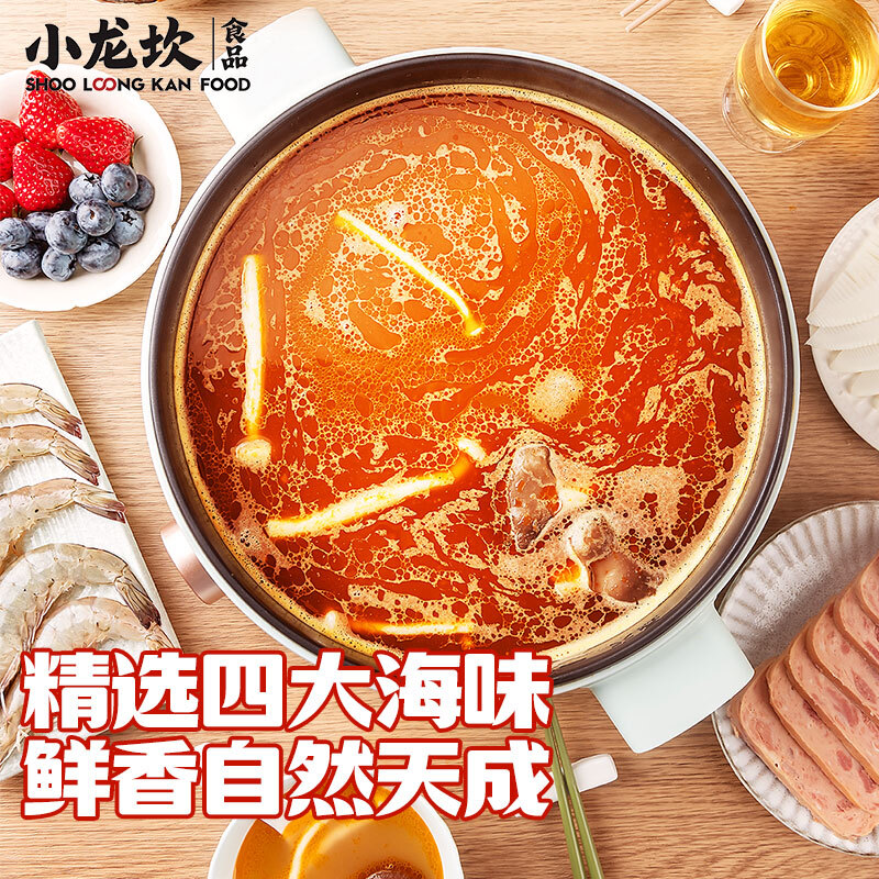 小龙坎三鲜火锅底料158g*4袋四川特产 小龙坎三鲜火锅底料158g*4袋