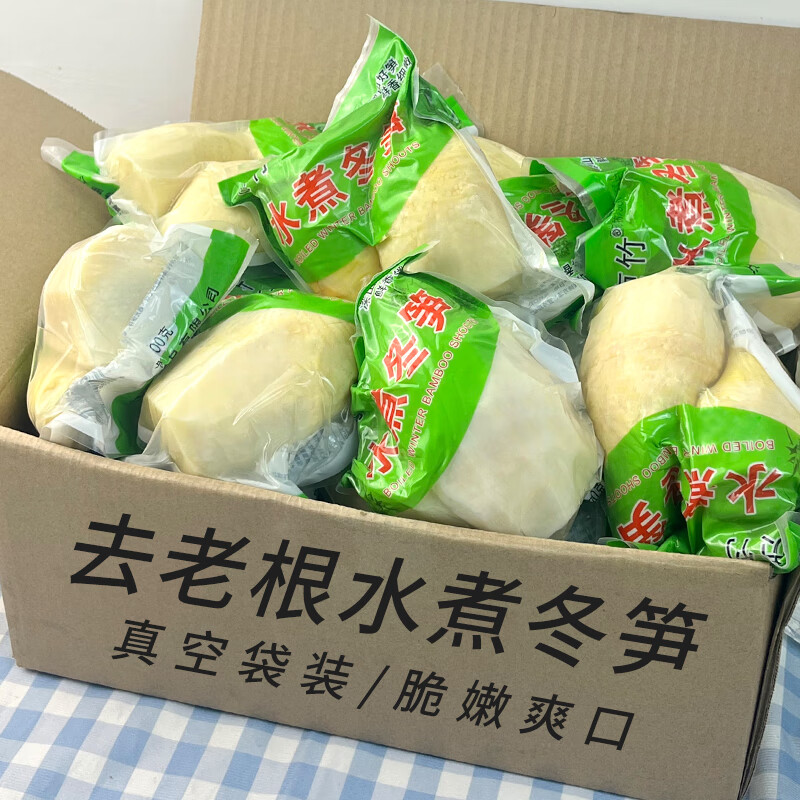 盼溪冬筍 新鮮 5斤裝竹筍野生現(xiàn)挖春筍冬筍水煮清水筍火鍋筍尖陀螺筍 鮮嫩冬筍500g*1袋【嘗嘗鮮】
