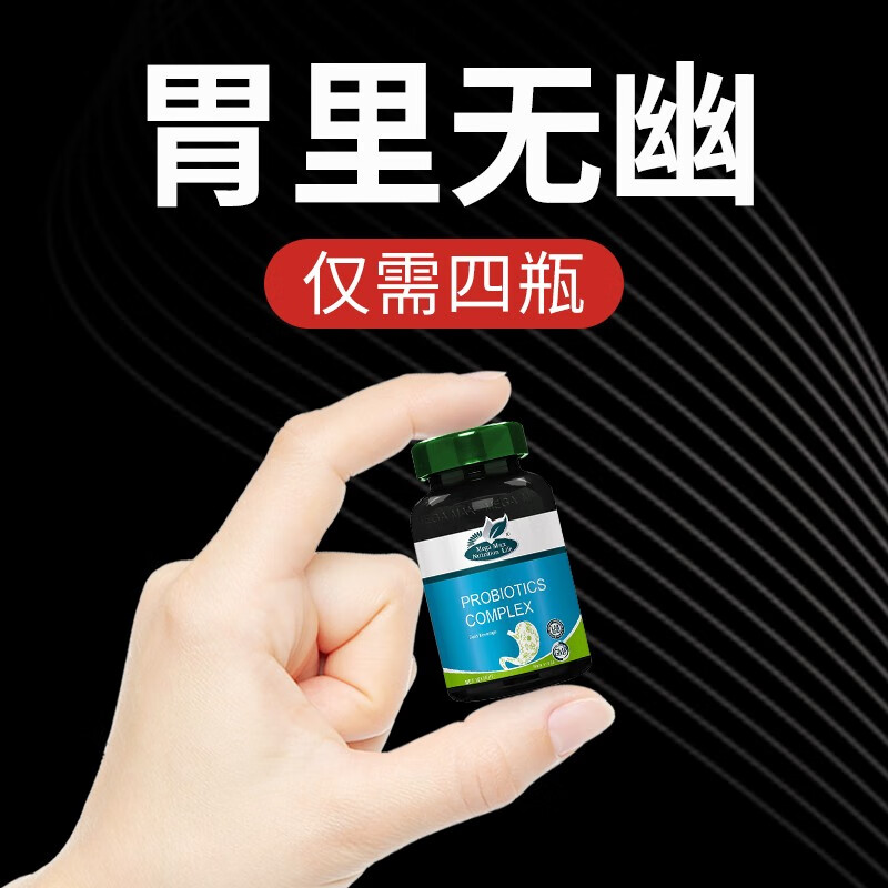 查询益生价格最低|益生价格比较