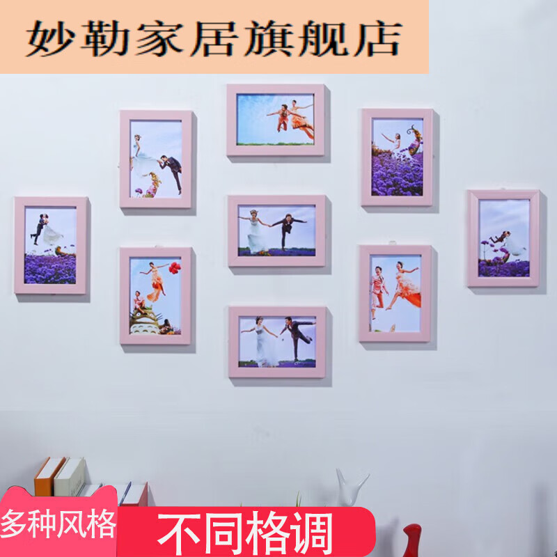 现代客厅照片墙装饰免打孔相框墙7寸九宫格 7寸黑白【免钉胶 无痕钉