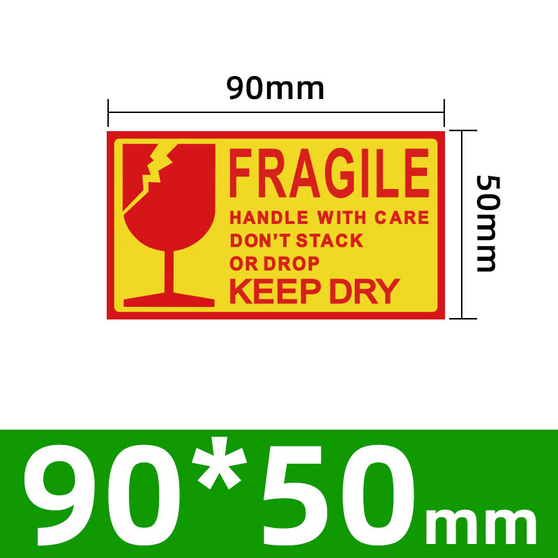 昕维 易碎品贴标签纸不干胶fragile中英文版定制印刷大号递物流包装外