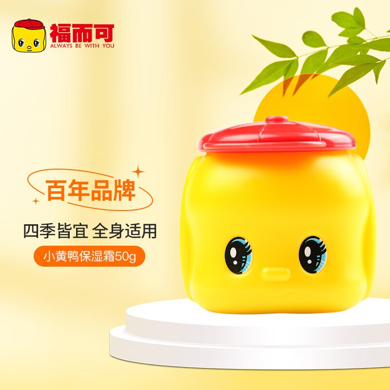 福而可(fueki)fueki福尔可日本进口儿童小黄鸭面霜婴幼儿宝宝秋冬润肤