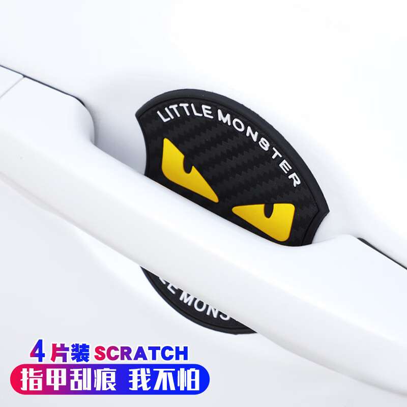 京东的车身装饰件历史价格在哪看|车身装饰件价格比较