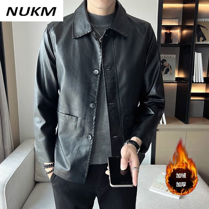 NUKM旗舰店推荐的高质量仿皮皮衣|仿皮皮衣查这个商品的价格走势