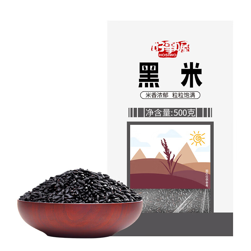 好事喔（HOSIWO）黑米500g 黑香米 五谷杂粮 粗粮 无添加无染色