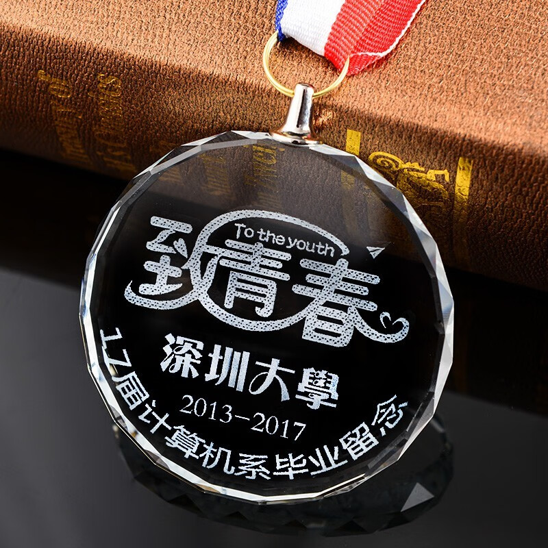 毕业礼物纪念品送学生中小学六年级幼儿园礼品定制全班同学便宜小礼物