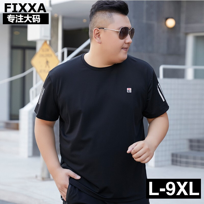 大码男装价格行情实时走势|大码男装价格比较