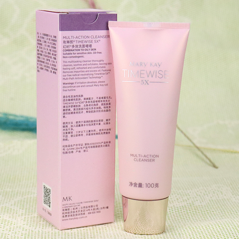 玫琳凯(mary kay)幻时5x多效洗面啫喱100g混合油性洗面奶补水洁面乳