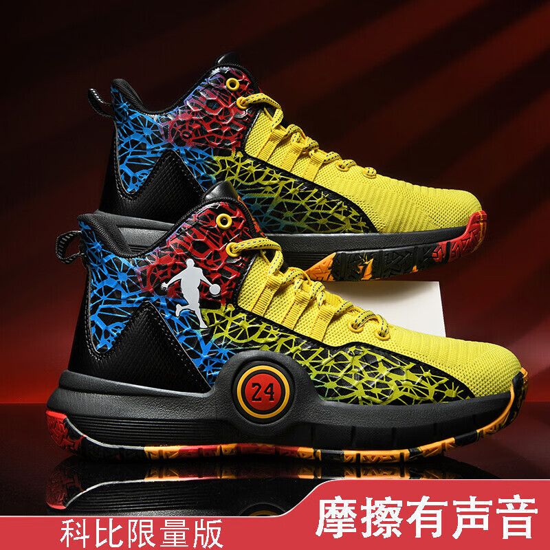 儿童运动鞋历史价格走势图|儿童运动鞋价格走势图