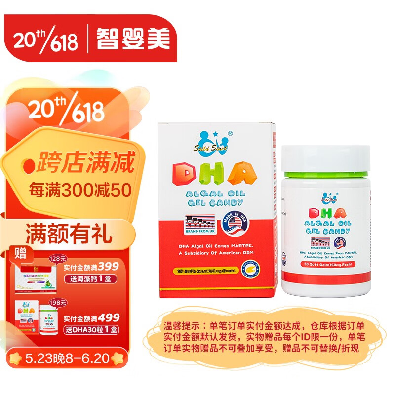 怎么看京东婴幼儿DHA鱼肝油历史价格曲线|婴幼儿DHA鱼肝油价格比较