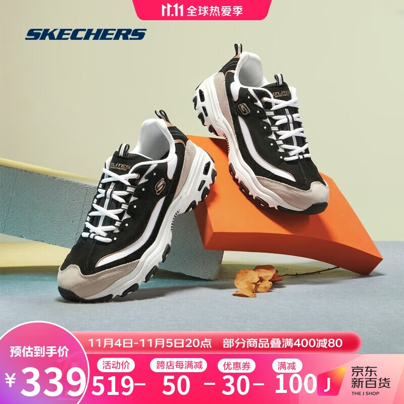 Skechers斯凯奇情侣同款复古个性休闲运动鞋 男女款经典时尚老爹鞋熊猫鞋 666114 黑色/金色BKGD42