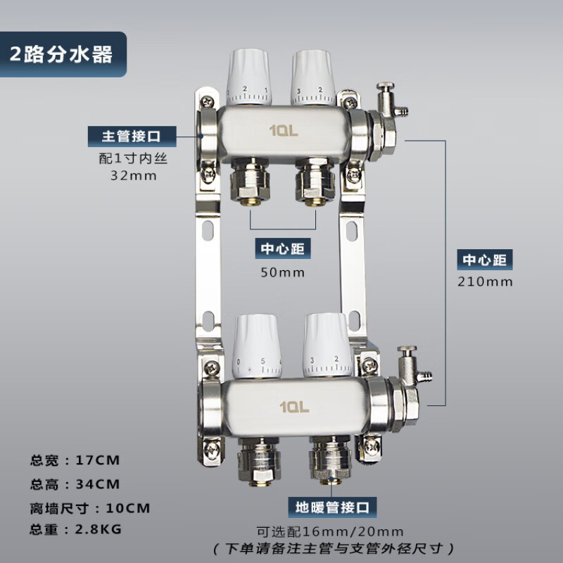 地热地暖管放水阀大流量地暖分水器套阀 2路(请备注主管支管外径尺寸)