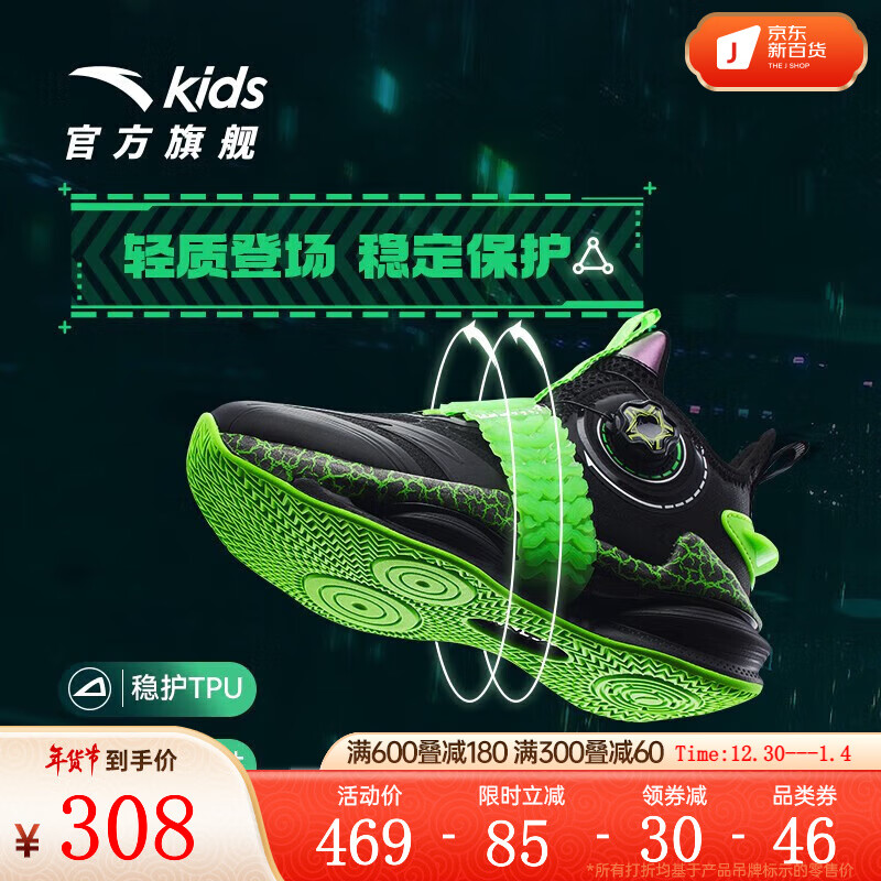 如何查看儿童运动鞋的历史价格|儿童运动鞋价格走势图