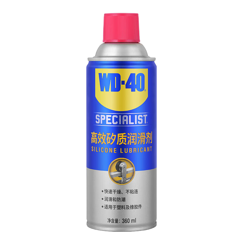 WD-40矽質(zhì)潤(rùn)滑劑wd40汽車窗潤(rùn)滑橡膠套膠條養(yǎng)保護(hù)發(fā)動(dòng)機(jī)異響皮帶消音劑