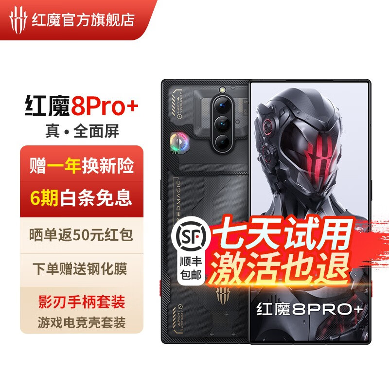 真实比较努比亚（nubia）NX729J全面屏手机感受如何？全方位深度解析
