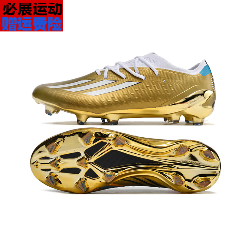 bqbt足球鞋男x22:speedportal.1金fg世界杯长钉梅西mes刺客 金色 38.