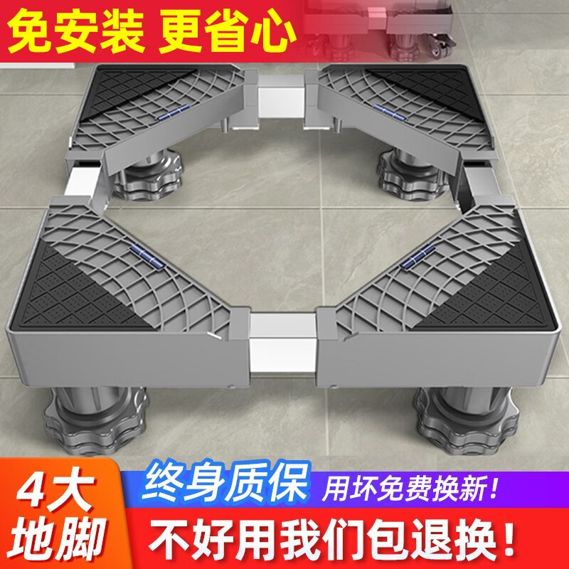 洗衣机配件商品历史价格查询|洗衣机配件价格走势图