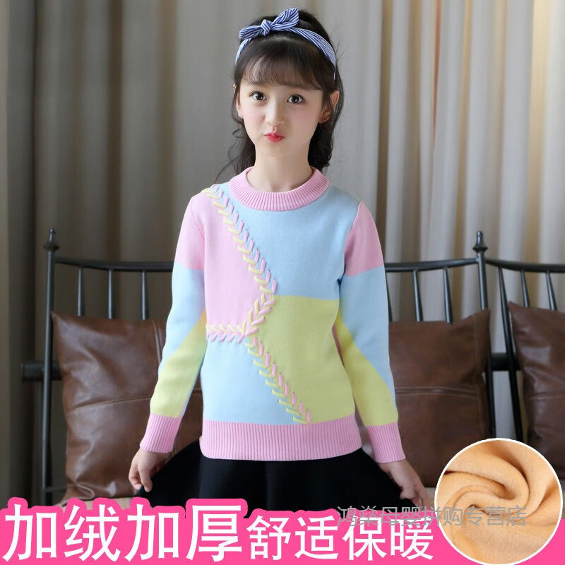 女童套头毛衣新款儿童洋气韩版打底针织衫外套童装小女孩衣服 加绒