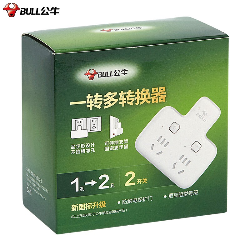 公牛插座转换器一转二三多孔电源转换插头多功能插线板多用无线插板不带线插排扩展插头一转多转换插座 GN-96023 品字形 分控开关一转二插位