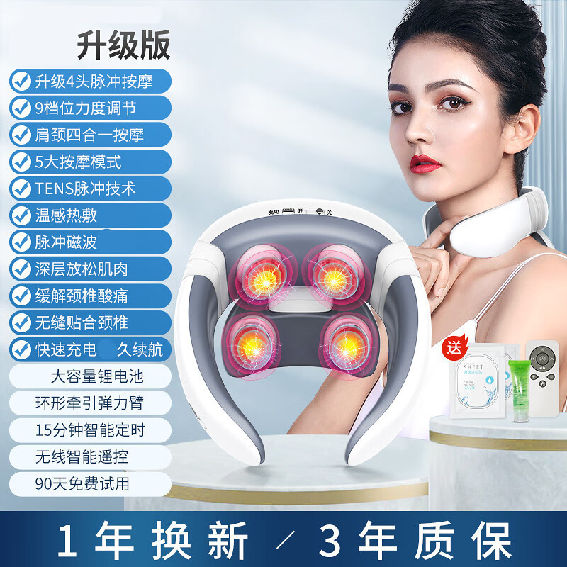 奥克斯(aux)u型颈椎按摩器颈部按摩仪肩颈脖子护颈仪富贵包 护颈仪h61