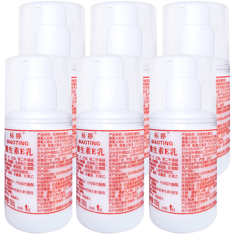 biaoting/���� ά����E ��Һ 100g*6 82.31Ԫ
