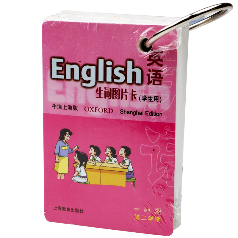 上教社品牌小学一年级英语教材,受欢迎程度和价格走势稳定