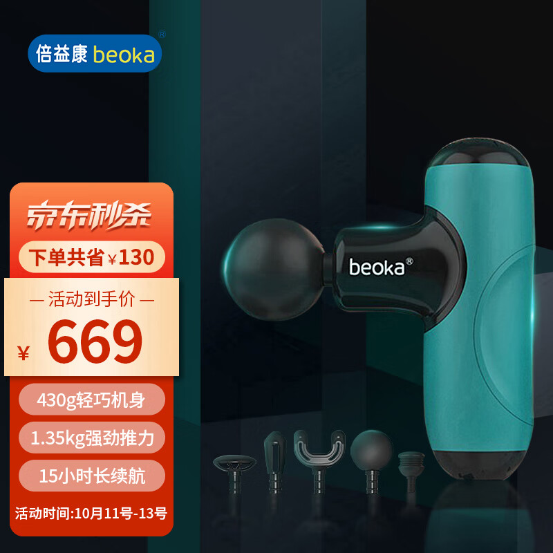 惊!价格狂跌,最新价格$XX.XX,抢购秒杀