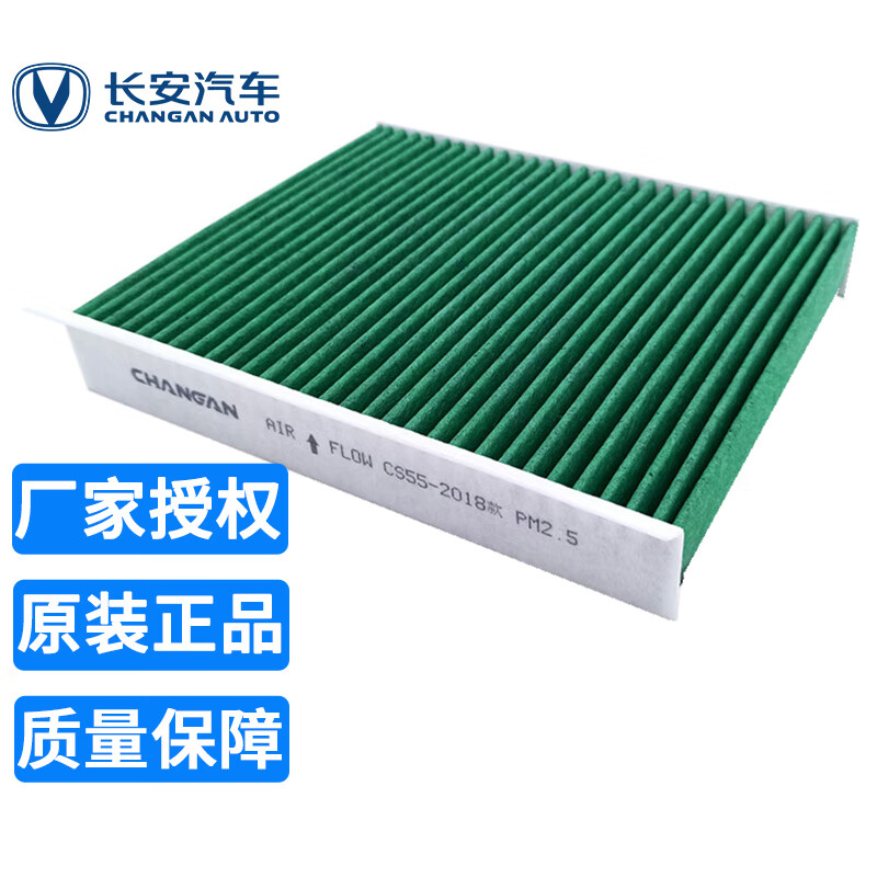 价格走势与销量趋势分析!激动人心的空调滤清器来袭!