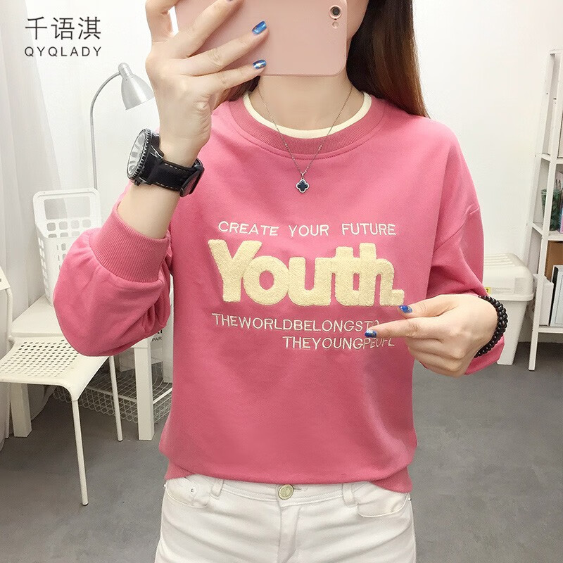 千语淇 长袖上衣女2023早秋季t恤女士新款卫衣内搭保暖打底衫女装6197