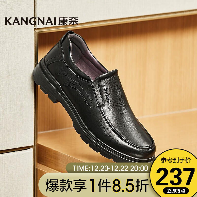 近期男士商务正装皮鞋的价格走势|男士商务正装皮鞋价格比较