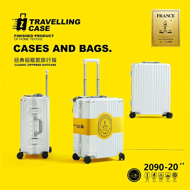 m.n.出品 经典竖条铝框拉杆箱-格尼 20寸