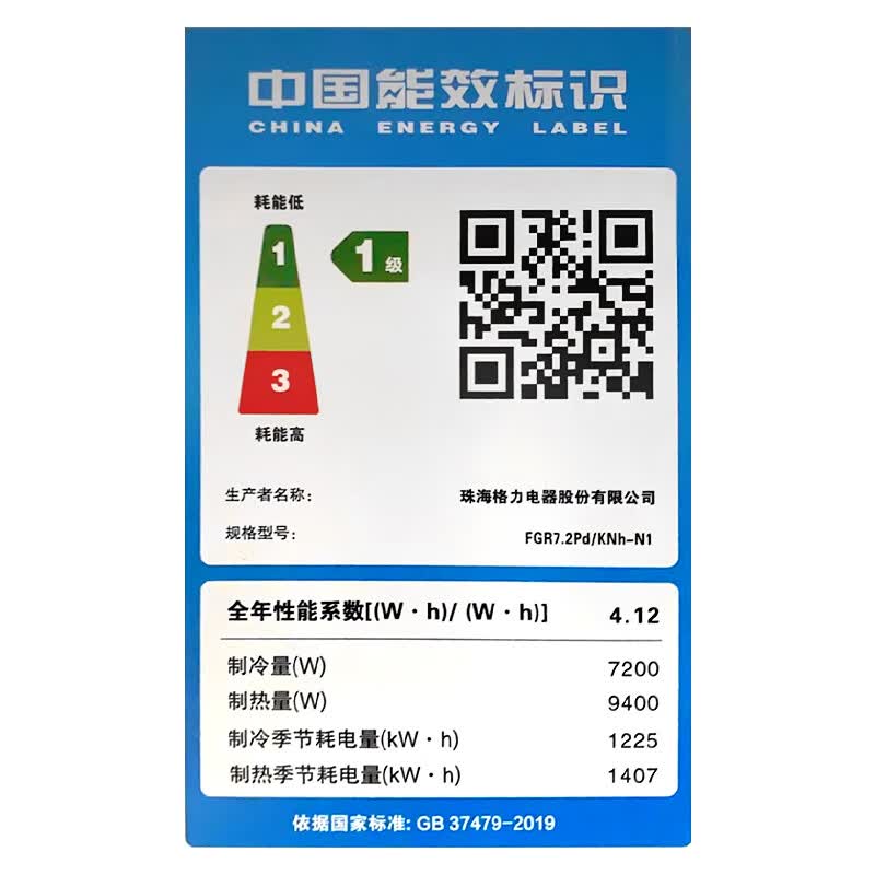 2026年风管机怎么选不踩雷？实测这5款，省电静音还耐用！-图片1