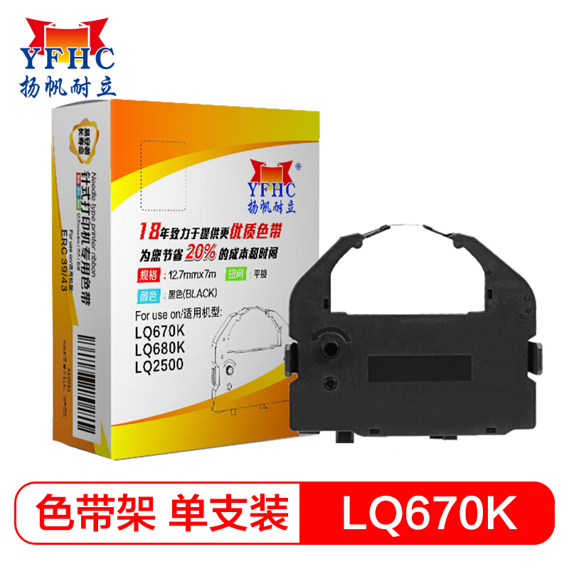 色带历史价格在线查询|色带价格比较