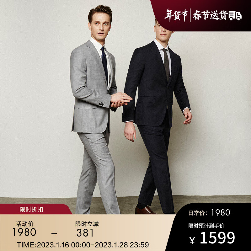 FullMonty系列：价格走势分析、推荐榜单及产品评测|哪里可以看到京东西服套装商品的历史价格