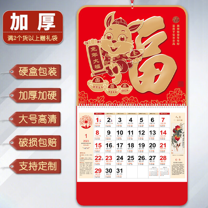 京东怎么显示办公文具历史价格|办公文具价格走势图