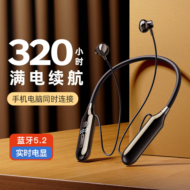 京东蓝牙无线耳机价格曲线软件|蓝牙无线耳机价格比较