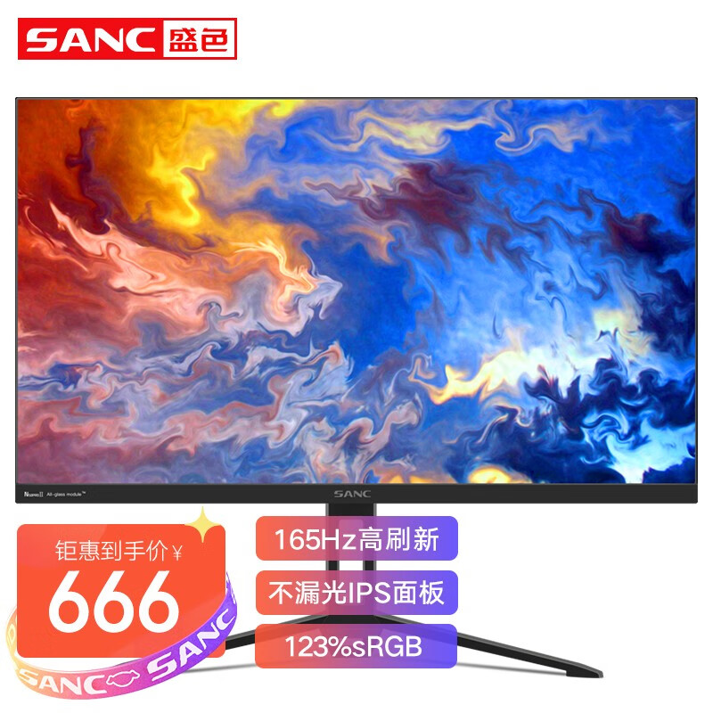 SANC 24英寸165Hz Fast IPS快速液晶显示器屏幕 格拉斯全玻璃模组N50Pro 2代 电竞屏使用感如何?