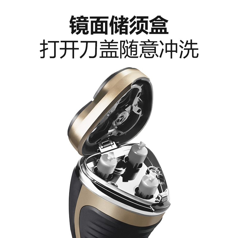 奔腾(POVOS)男士电动剃须刀 全身水洗干湿双剃刮胡刀 三刀头浮动快充胡须刀 PW830