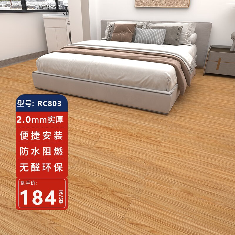 怎么查看地板历史价格|地板价格走势图