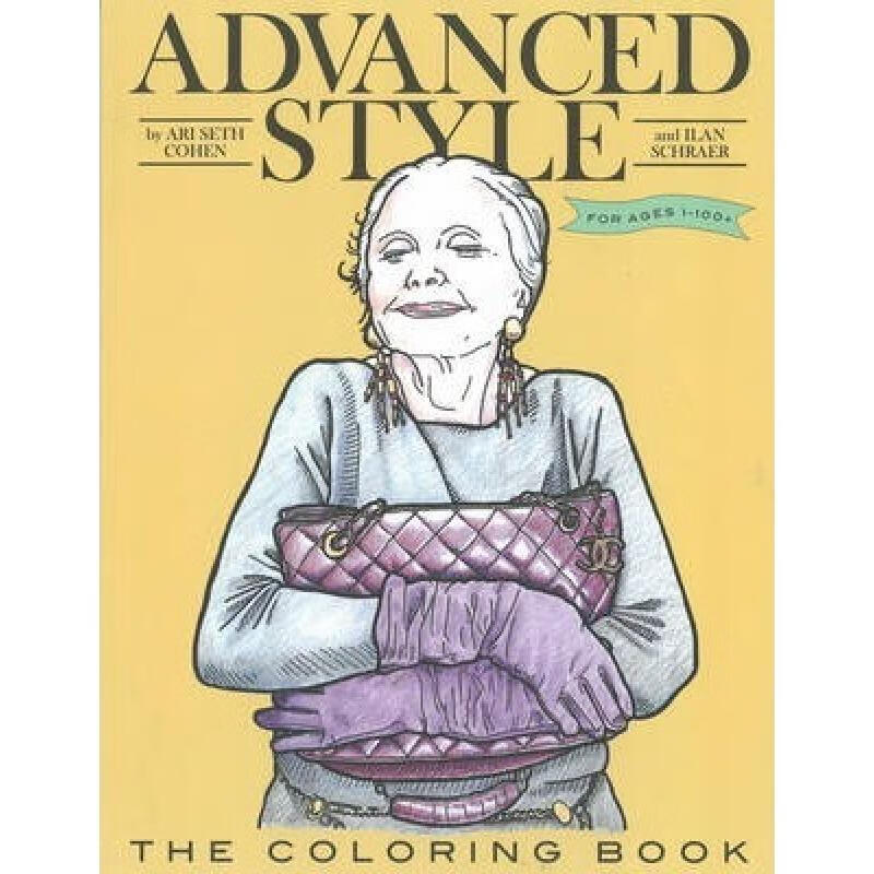 预订 Advanced Style: The Coloring Book