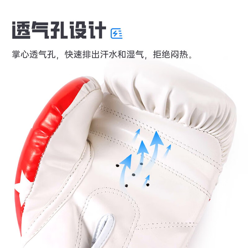 KEEP ON CARVING拳击手套成人散打自由搏击手套打沙包拳套 男女格斗比赛训练 蓝色 10oz