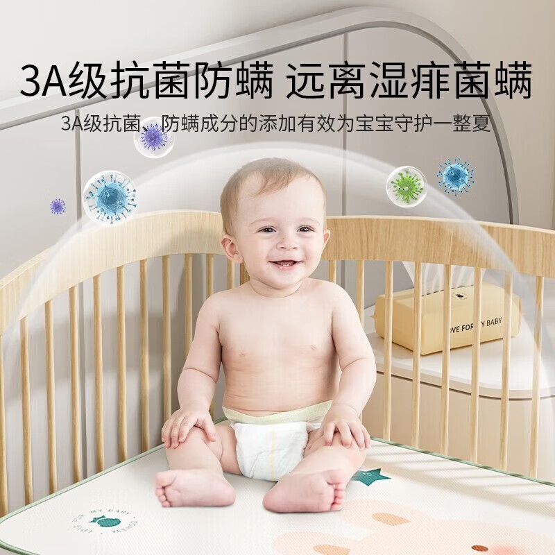 英氏（YEEHOO）婴儿凉席儿童凉席幼儿园午睡冰丝凉席新生儿床垫-国宝熊（大号）