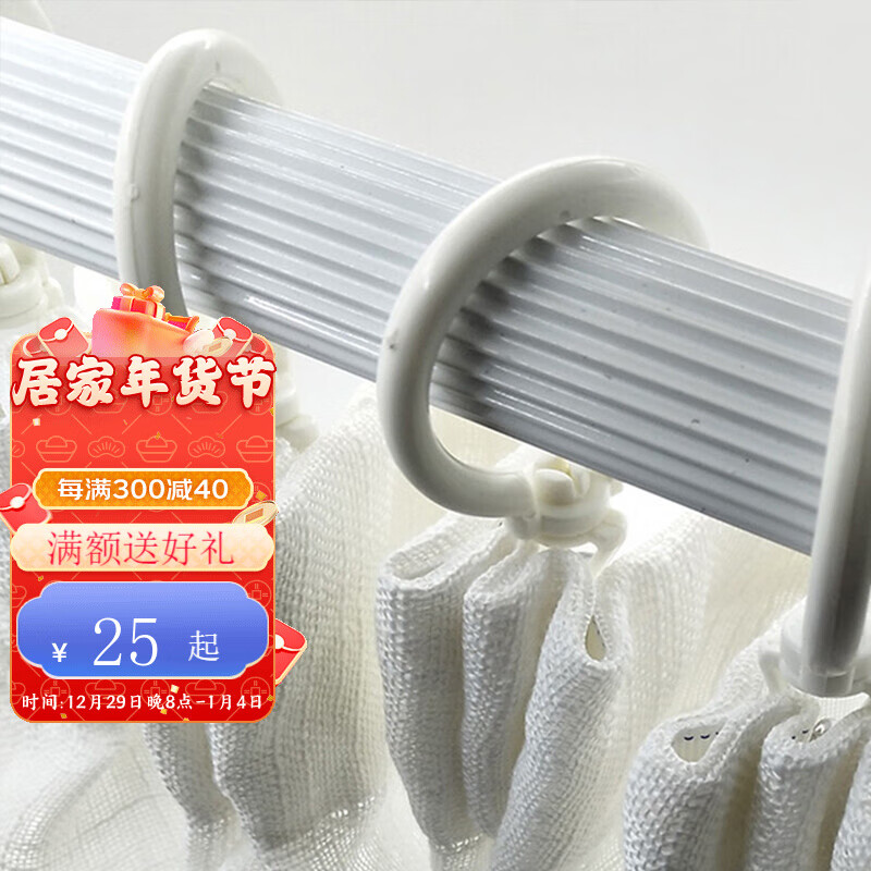 京东窗帘窗纱价格曲线在哪看|窗帘窗纱价格比较