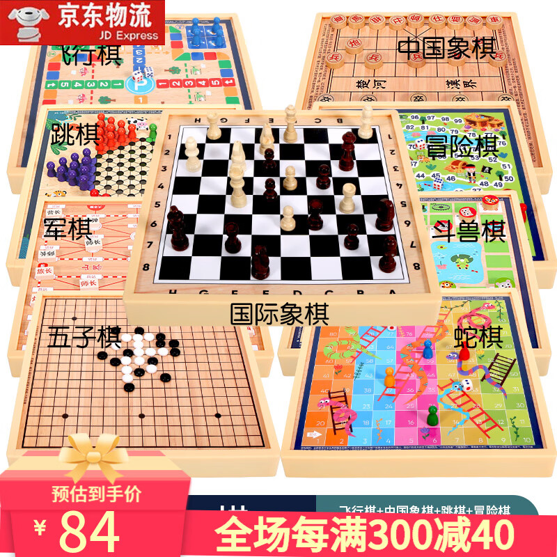 早教启智价格查询历史|早教启智价格比较