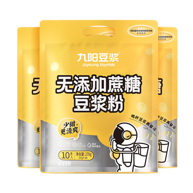 抢占先机！京东10050050067063价格走势详解|食补粉粉怎么查看宝贝历史价格