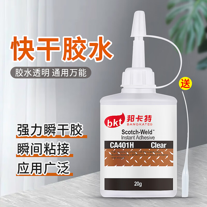 如何查京东涂刷化工类辅料最低价格|涂刷化工类辅料价格历史