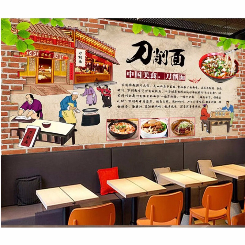 茗木阁新款美砖墙食山西刀削面贴画面馆面店小吃店装饰背景海报墙纸