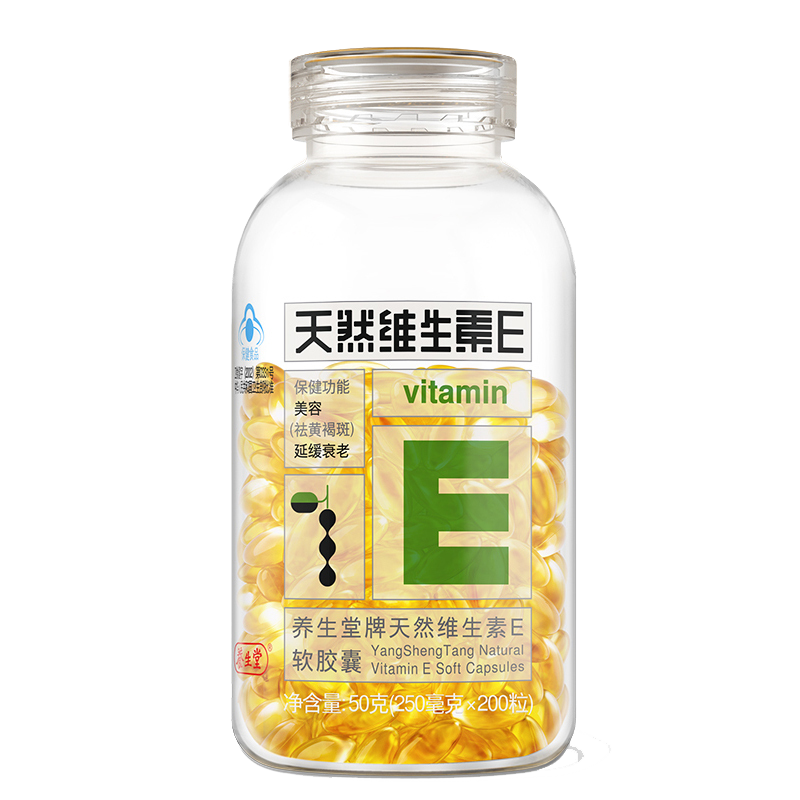 【养生堂】抗氧化维E200粒,价格走势、销量优秀