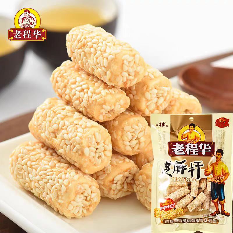 老程华老程华芝麻杆140g四川特产成都小吃酥脆香甜芝麻通心糖果 芝麻